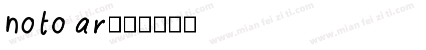 noto ar字体转换